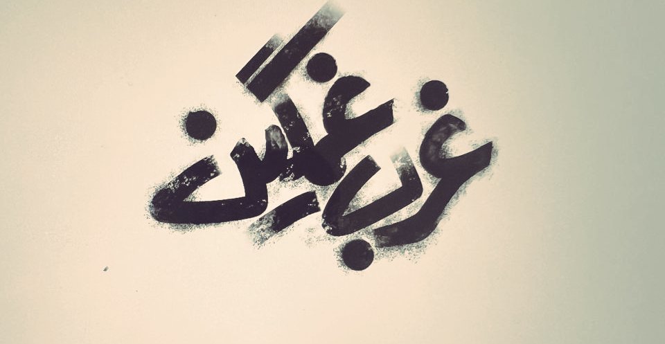 نمایش غرب غمگین هر شب تماشاخانه ایرانشهر ساعت 20:30

بازیگران 

روزبه حصاری

سهیل مستجابیان

محمد صدیقی مهر

به آفرید غفاریان 

کارگردان 

فواد خراباتی

خرید بلیط از تیوال 

tiwall.com/s/gharb.ghamgin