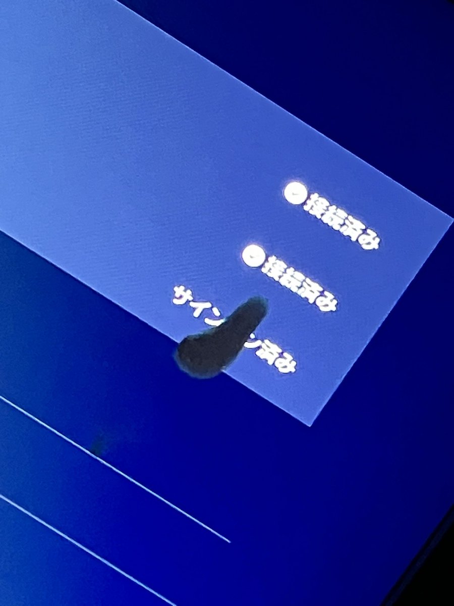 Louke019422571's tweet photo. 復旧作業ご苦労様です!
#playstationetwork https://t.co/Wyq1Pvk9mQ