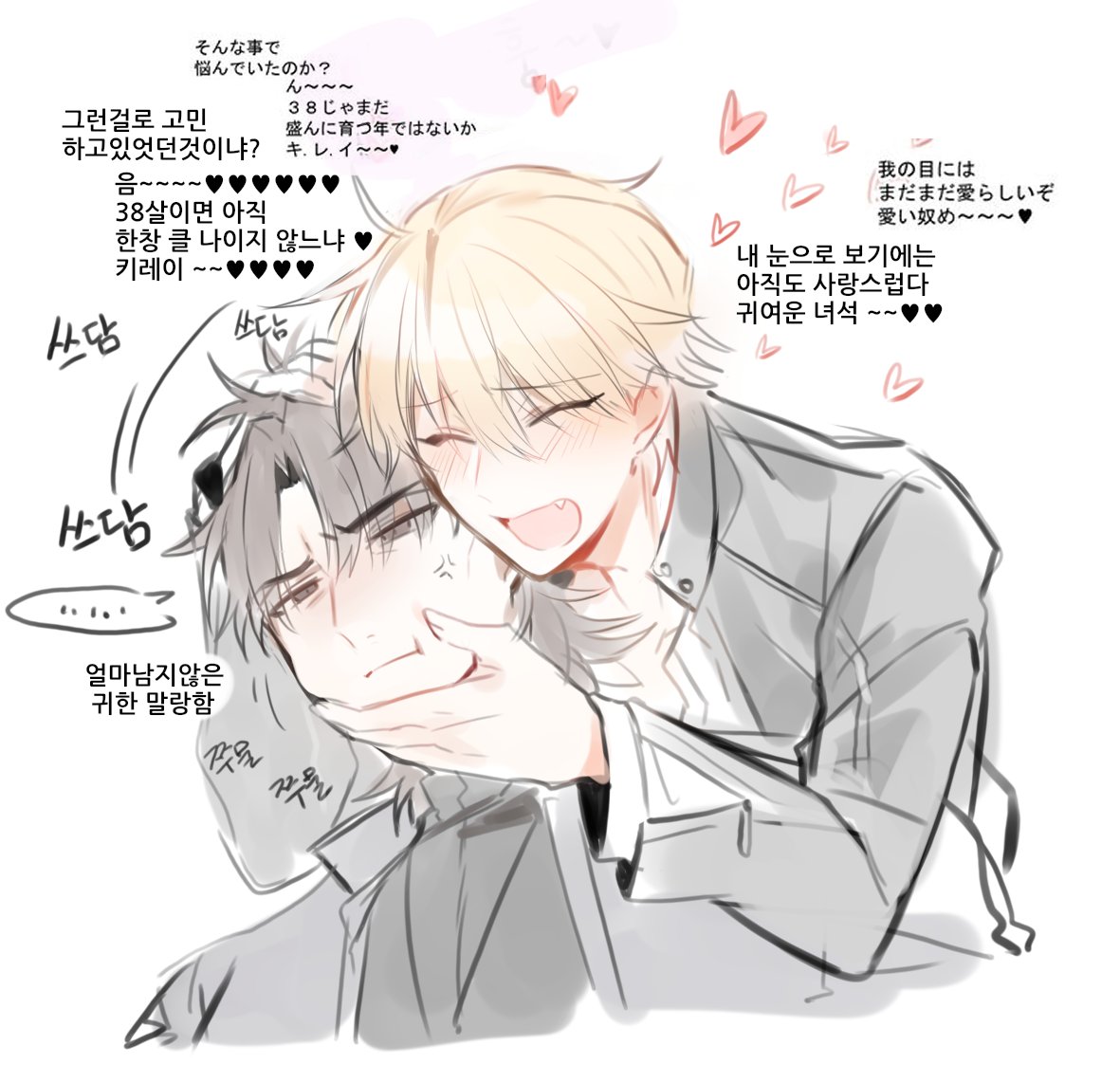 Gz_022's tweet image. (再) 神金