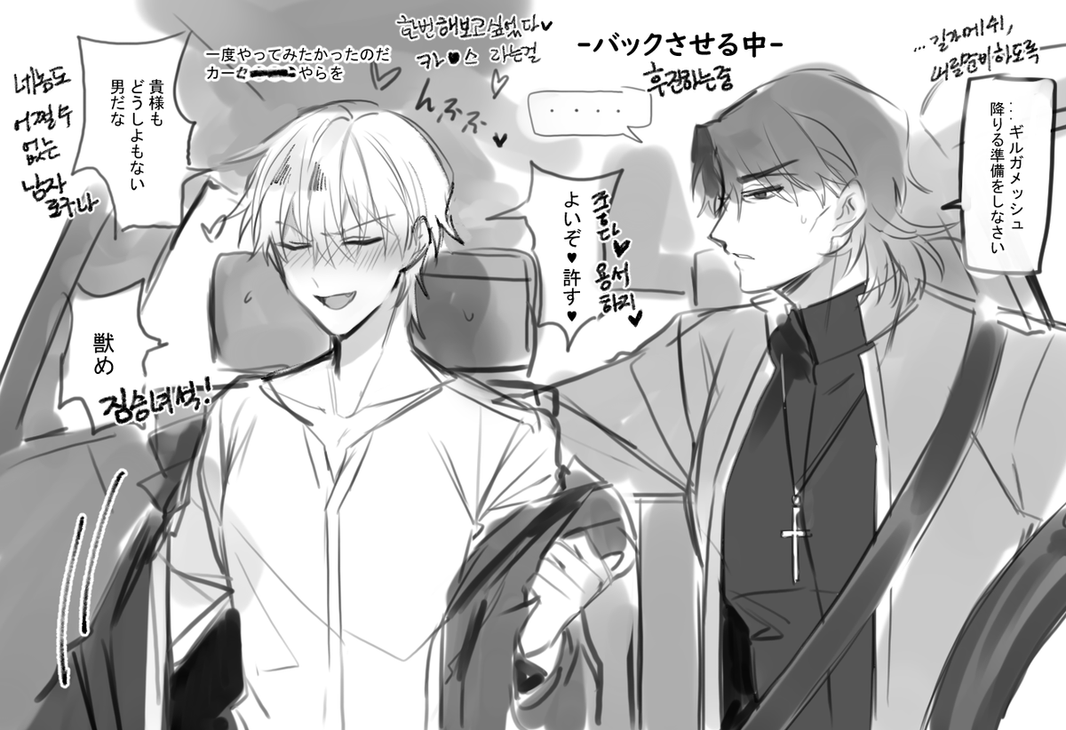 Gz_022's tweet image. (再) 神金