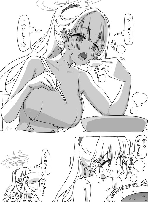 ファンボックスに『味噌ラーメンしかないラーメン屋で(味噌のみか…)と味噌ラーメンを食べる聖園ミカ』リクエストが来たので描きました 