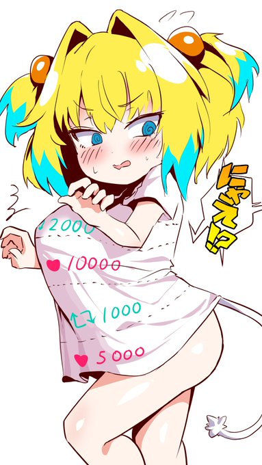 ぜったい達成しないからかまける
うだうだうだうだうだ 