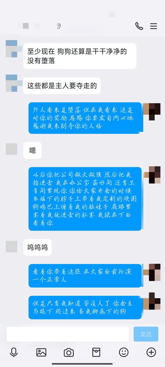 lan7_7's tweet photo. 2 #sm #女s #调教 https://t.co/gsLqriBFy2