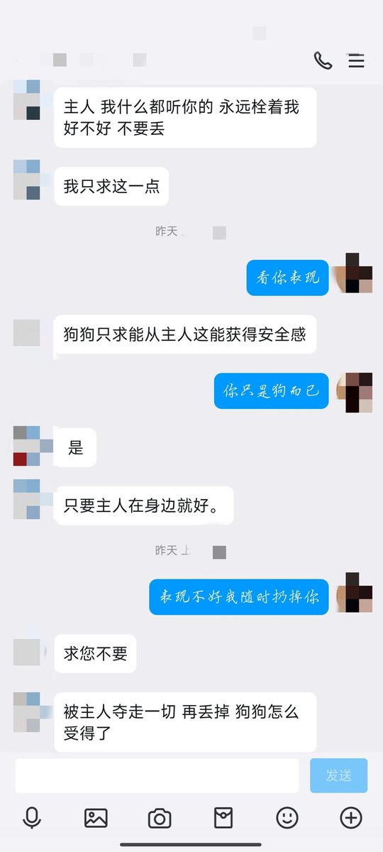 lan7_7's tweet photo. 2 #sm #女s #调教 https://t.co/gsLqriBFy2