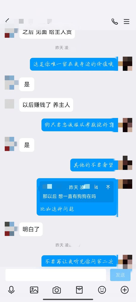 lan7_7's tweet photo. 接触这个圈子比较早 最开始调他的时候我初中他高一 到现在还断断续续联系 不是因为有感情 念旧 单纯就是
金钱的力量 https://t.co/AO65Bqe0WU