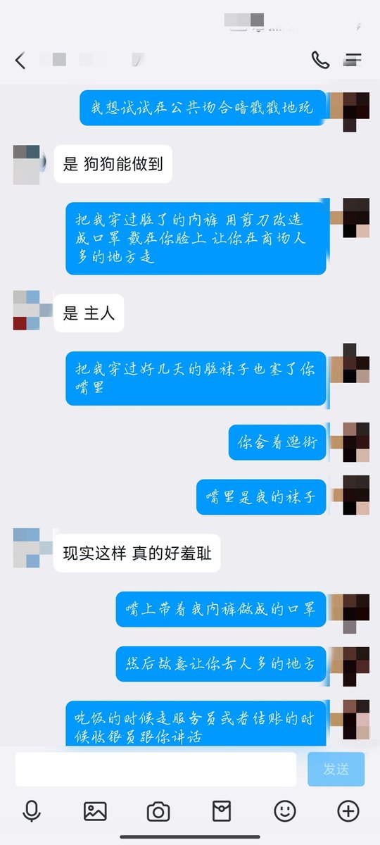 lan7_7's tweet photo. 接触这个圈子比较早 最开始调他的时候我初中他高一 到现在还断断续续联系 不是因为有感情 念旧 单纯就是
金钱的力量 https://t.co/AO65Bqe0WU
