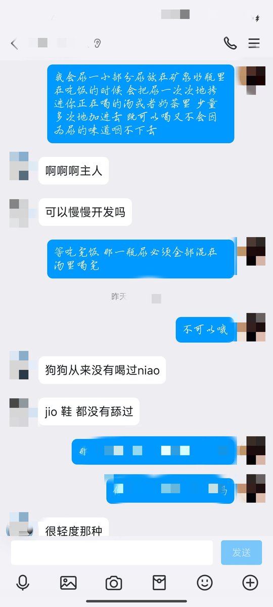 lan7_7's tweet photo. 1 #sm #女s #调教 https://t.co/It5gdadi9M