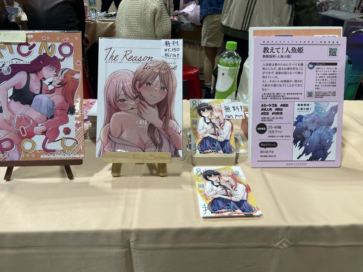 今天一樣在s27~
#ff44