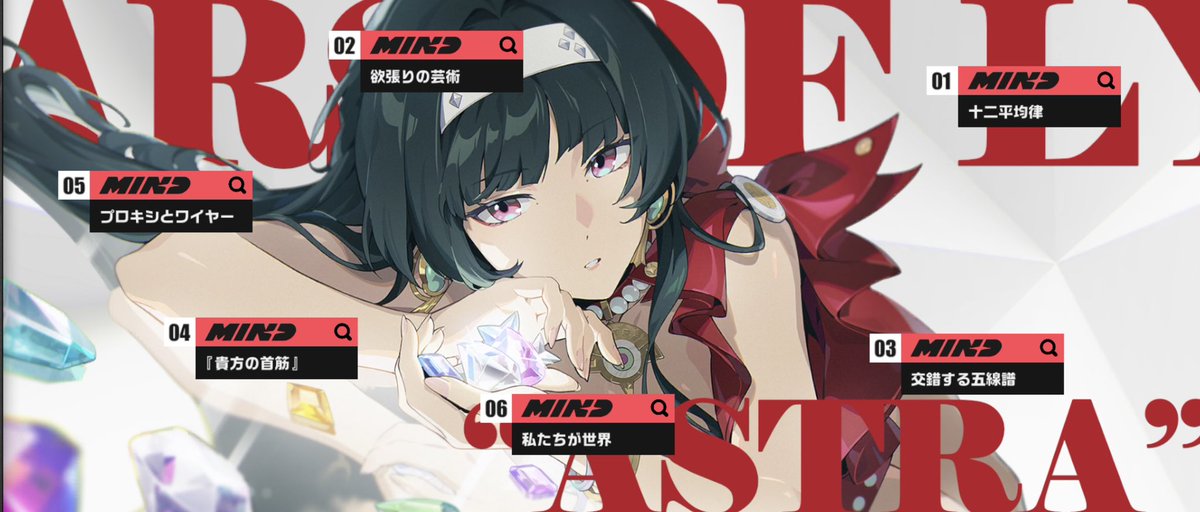 teachest9's tweet photo. アストラ完凸しまひた https://t.co/pIk3Uex2qW