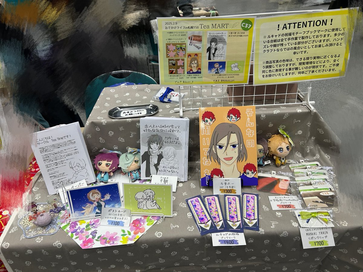 おはようございます☀️
本日おでライ札幌C37におります☺️
よろしくお願いします！