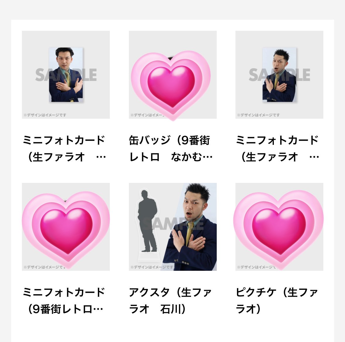 sun_wookook's tweet photo. FANY chance オンラインくじ 交換
森の番人 開催記念くじ チケット

【譲】ミニフォトカード 東A 石川B
        アクスタ 石川
        缶バッジ 石川

【求】ミニフォトカード なかむらB 京極A
        アクスタ 京極
        ステッカー なかむら京極
       4CUTカード なかむら京極

リプに続く https://t.co/CSxQ83Erz1