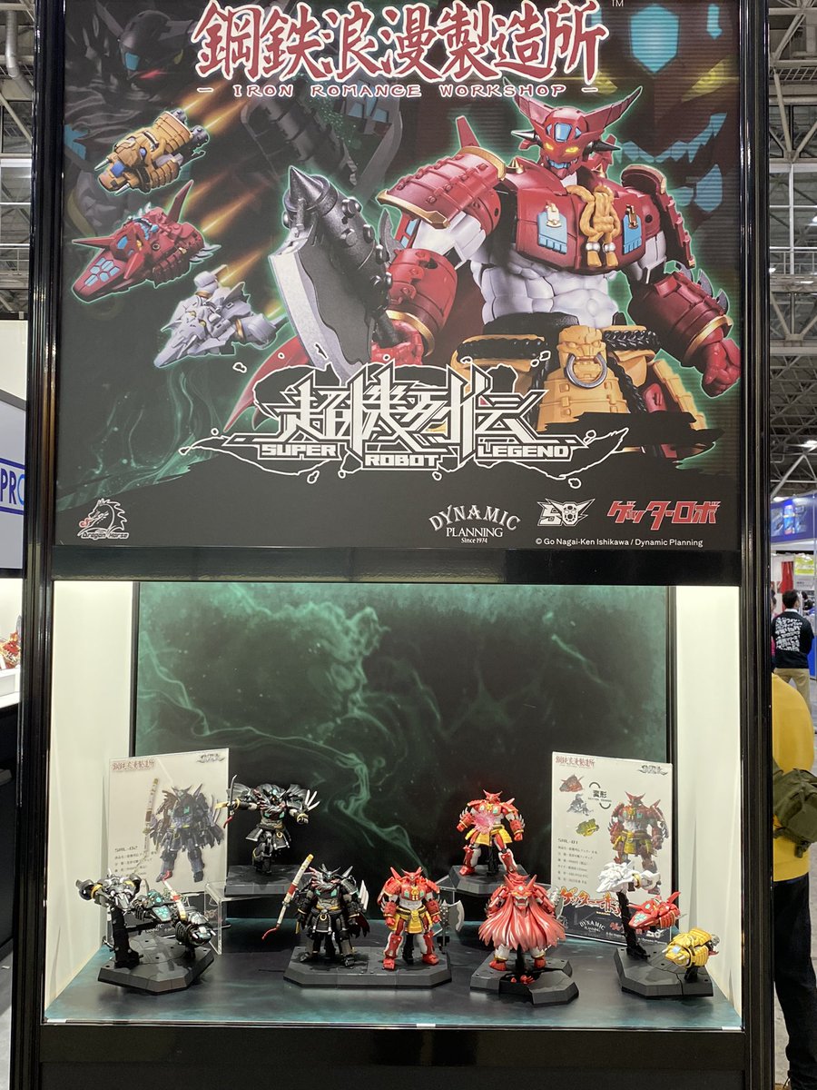 鋼鉄浪漫製造所 より、「超機列伝」シリーズのオリジナルゲッターロボ