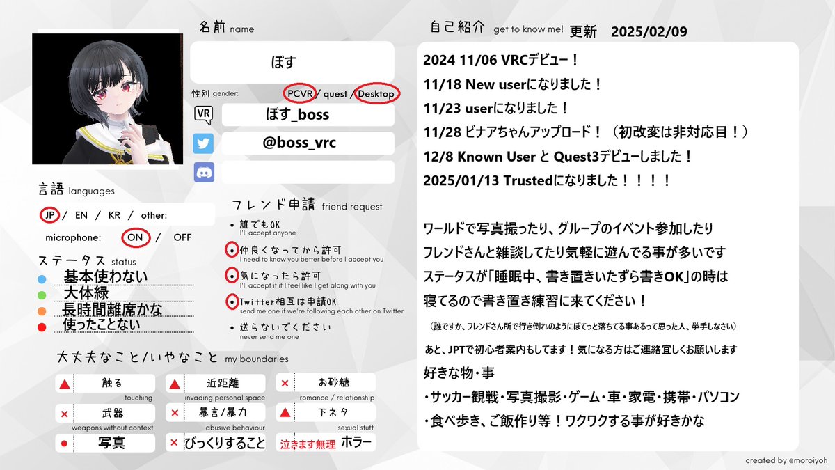 ぼす@vrc tweet media