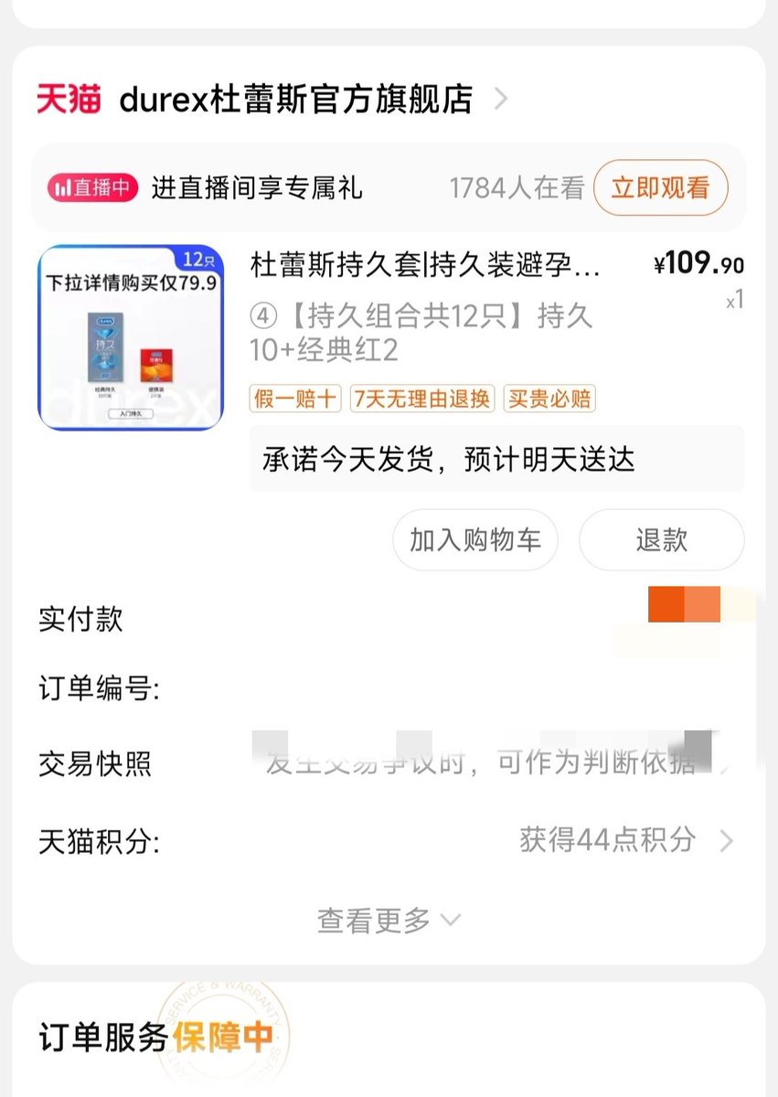 备用or即用？
#cos #做爱 #反差 #母狗 #避孕套 #酒店