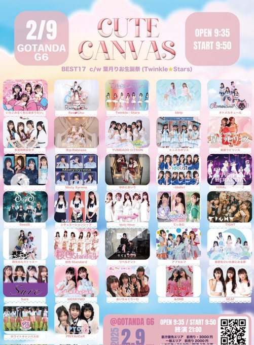 Twitterのコスプレ画像28