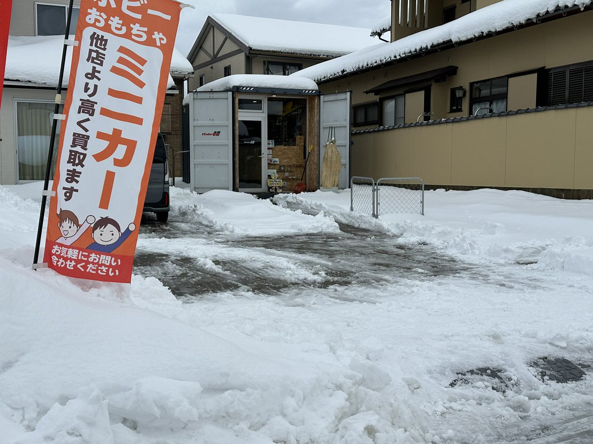 お店近くの大通り 
融雪が効いていて路面が露出しています

お店の前の通り
除雪車が入り凹凸はありません

お店の駐車場
お客様駐車スペース2台分は除雪出来ました

本日は営業出来ますのでご来店をお待ちしております🛻🚗