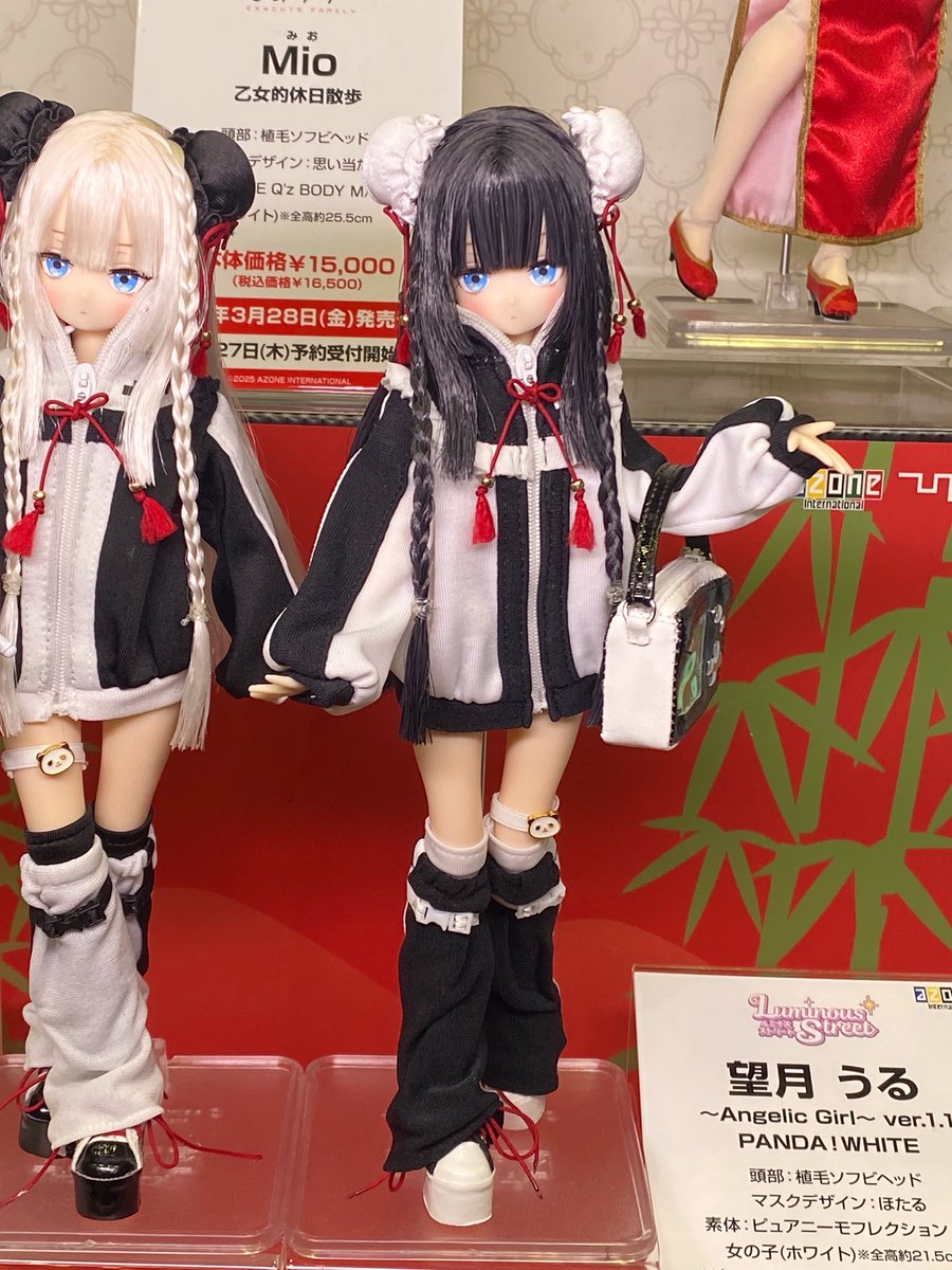 ルミナスストリート】 ☆#WF2025W 展示中☆ 『望月 うる～Angelic Girl