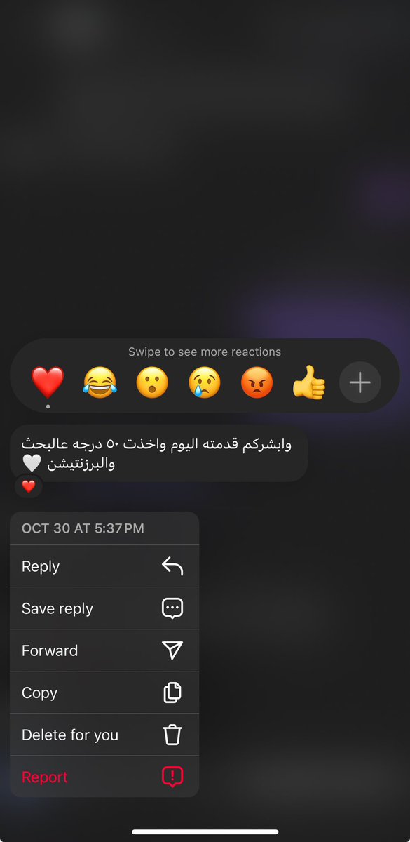 Assignment770's tweet image. الفل مارك 🙈💞