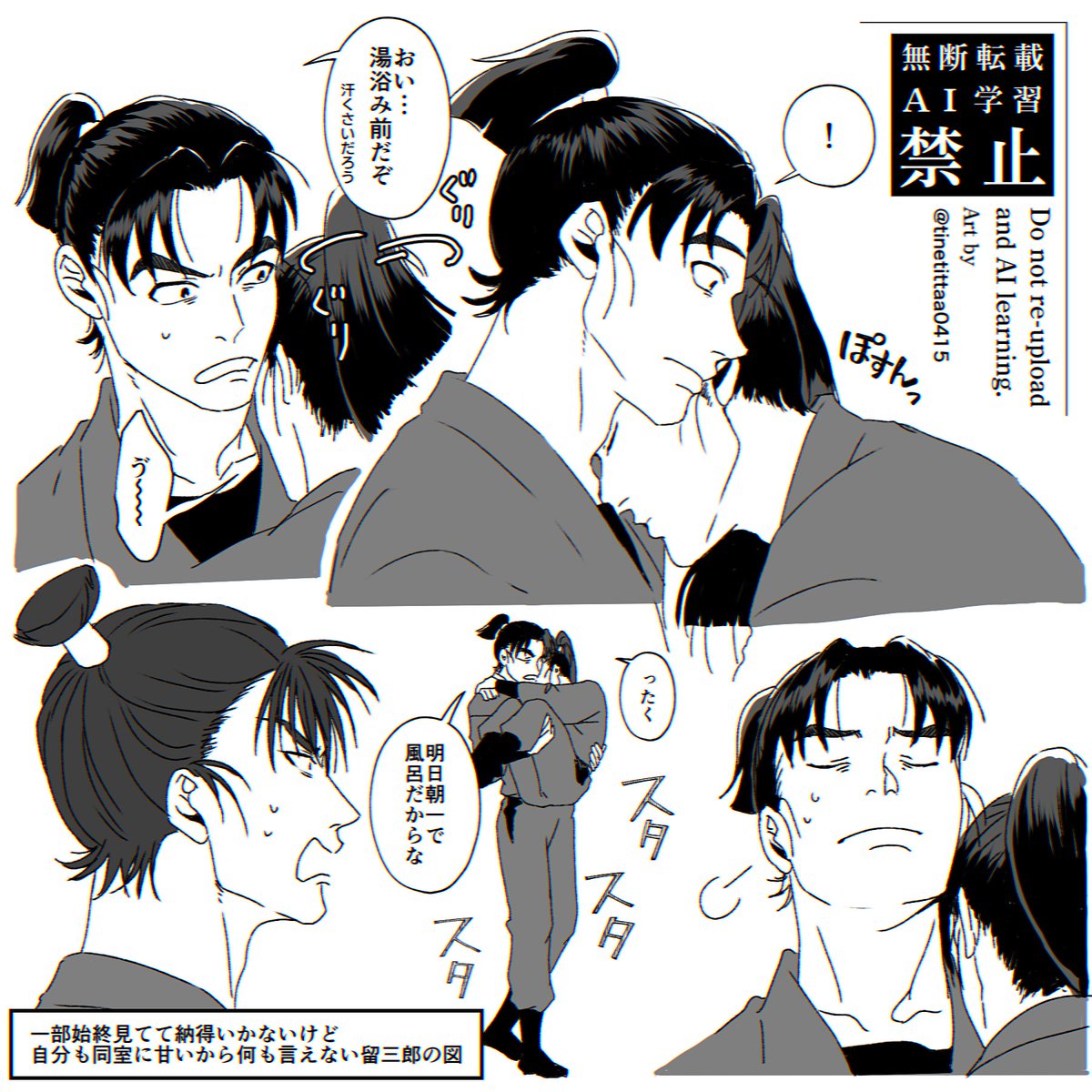 限界の仙様とお兄ちゃんしてる文（NOTカプ） | ﾁﾀｴｸｽﾄﾗﾊﾞｶﾞﾝｻﾞ