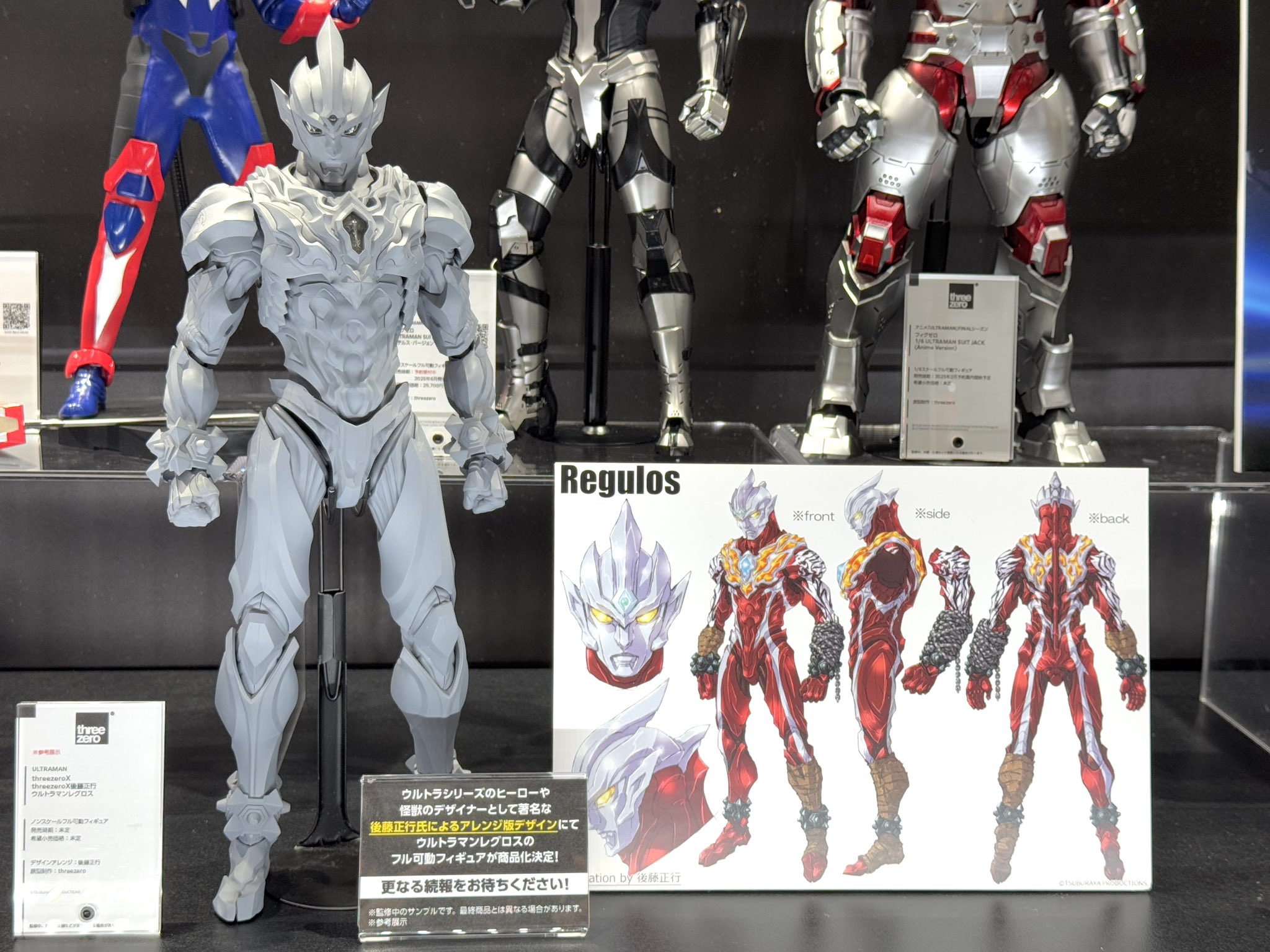 threezero_JP【公式】 on X: 