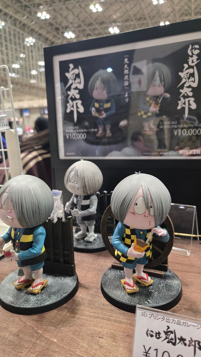 NIKKENさん曰く、新作のニセ鬼太郎は鬼太郎にたばこの火をもらいたがっ
