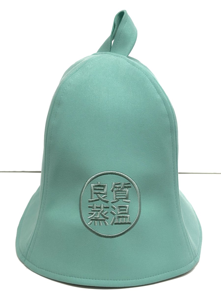 best_sauna_hat's tweet photo. 厚手 フェイク スエード マイクロファイバー
新色 サウナハット 本日発売です。
https://t.co/HhdvUi929D

#サウナハット #フェイクスエードマイクロファイバーサウナハット #フェイクスエード #ベストサウナハット #遮熱性 #メッシュサウナハット https://t.co/STP73ZjcFm