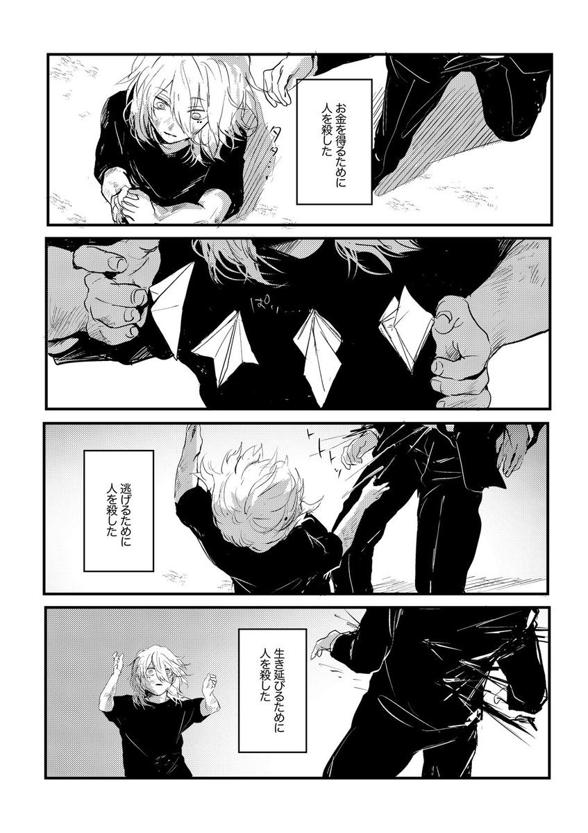 漫画 コメントください✴︎ 大島つむぎ＠4巻10/10発売 (@oshima269) / X