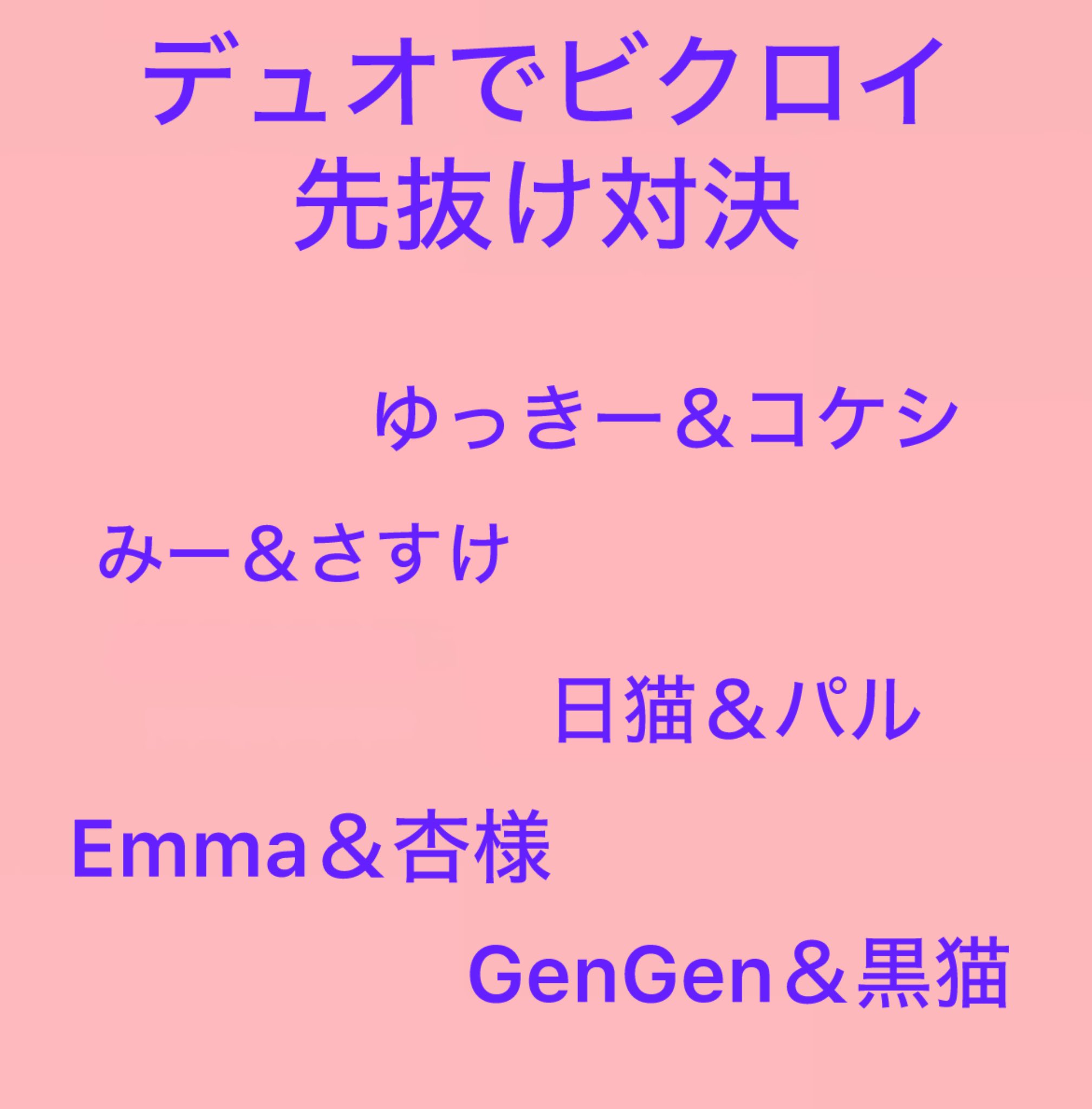 ゆっきー👶💕 on X: 