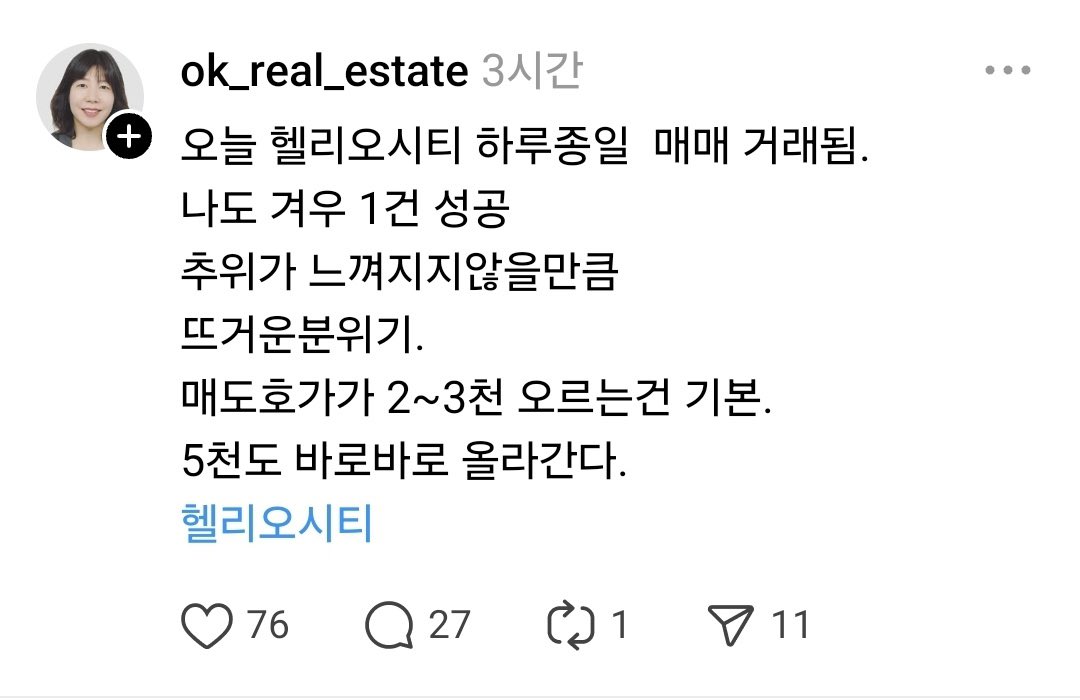 빠트 tweet media