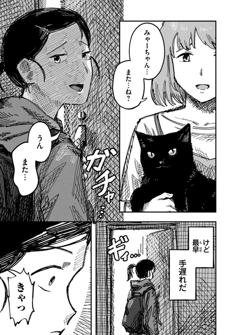 (9/12) 