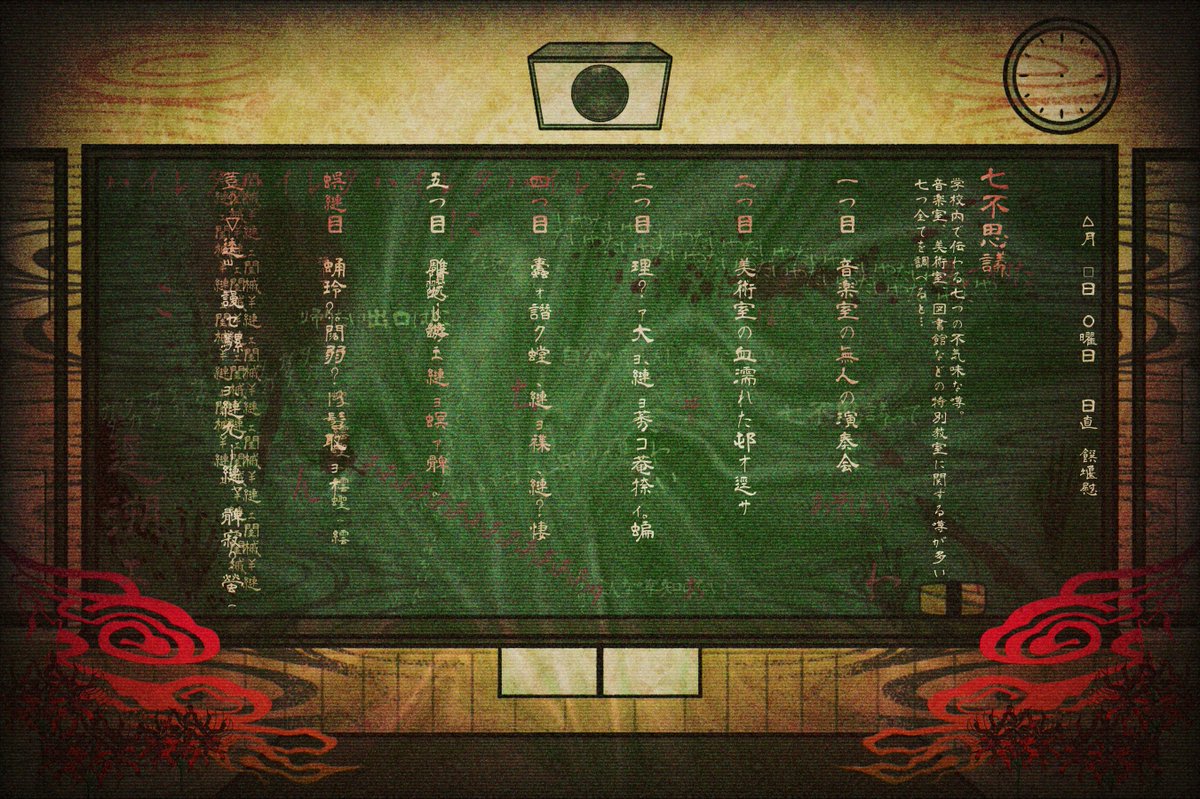 Gaku10__'s tweet photo. 🔈募集

『──ねえ、この学校の七不思議って知ってる？──』

━━━━━━━━━━━━━━━━━━━

学校×ホラー×オリ棒企画

【学徒奇譚】

━━━━━━━━━━━━━━━━━━━

本日　開校いたします
#オリ棒企画　#学徒奇譚_公式 https://t.co/0rtoabEgkR