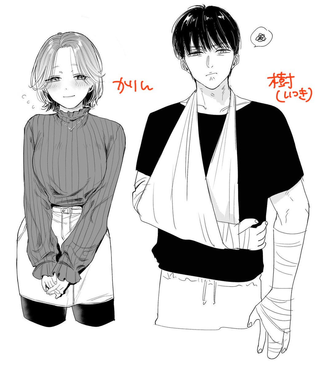 良い良い良いこれはめちゃかわいいかも 