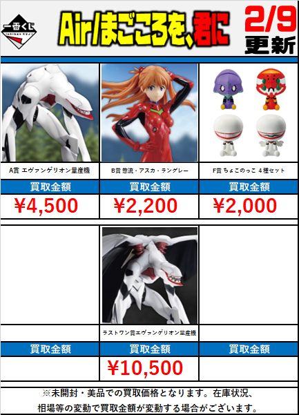おたちゅう。秋葉原店 على X: おたちゅう。秋葉原店 على X: