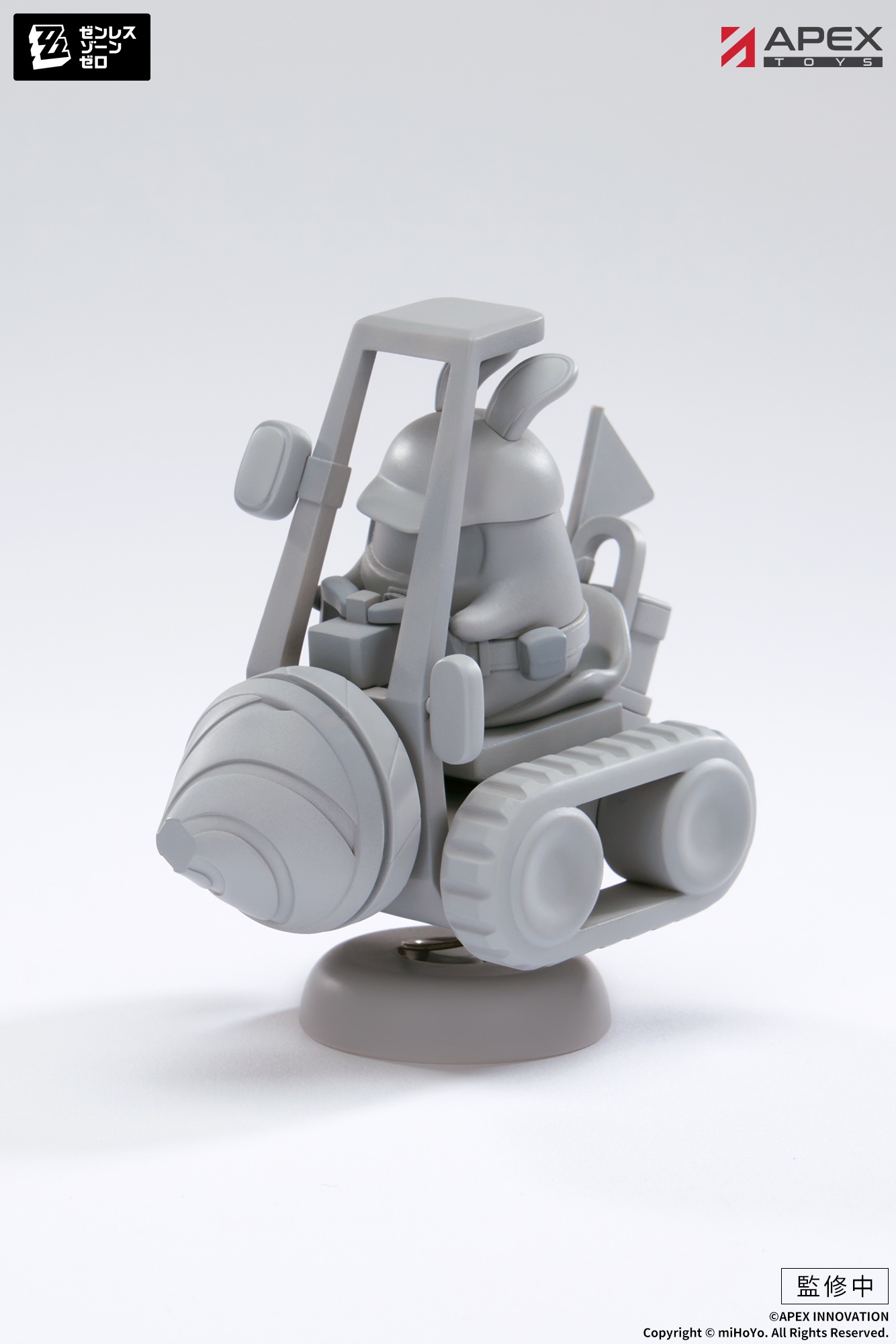 APEX-TOYS on X: APEX-TOYS on X: