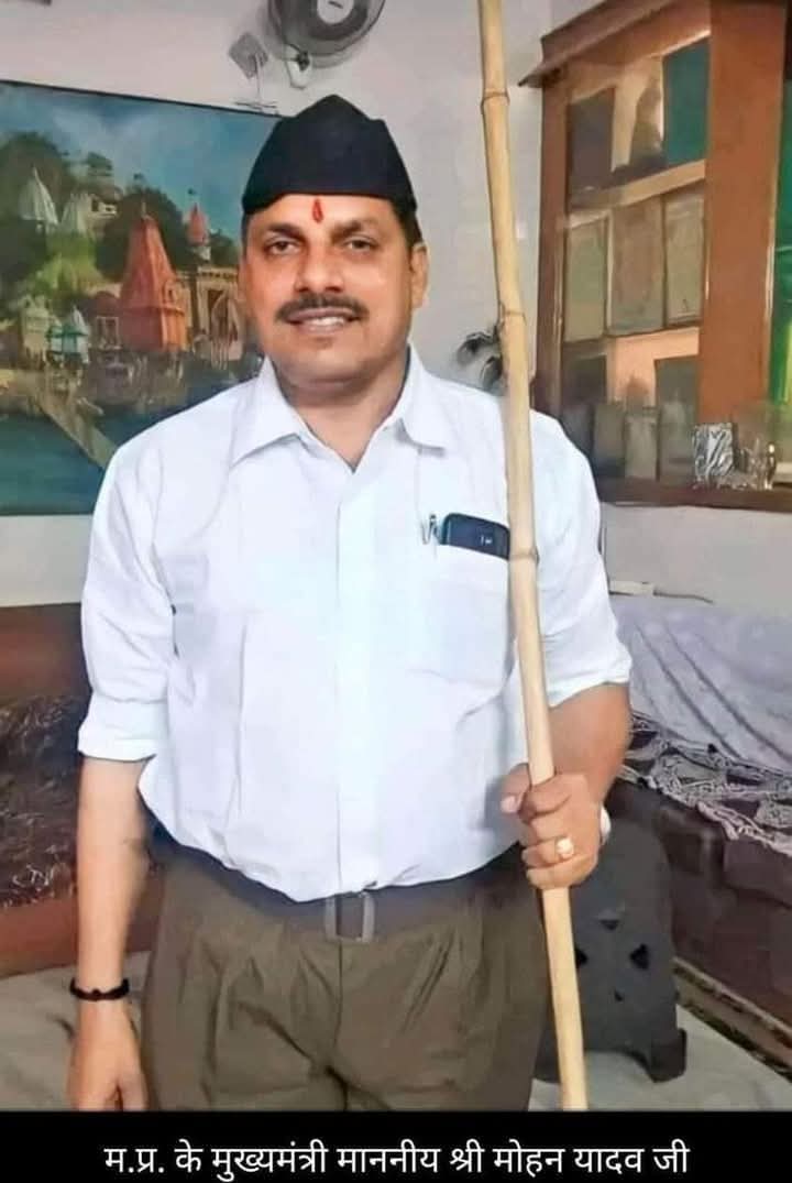 मुख्यमंत्री <a href="/DrMohanYadav51/">Dr Mohan Yadav</a> जी आरएसएस के कमांडो हैं.
<a href="/BJP4MP/">BJP Madhya Pradesh</a> सरकार ने OBC आरक्षण पर डाका डाला. आरक्षण छीन लिया.
<a href="/RSSorg/">RSS</a> आरक्षण विरोधी संगठन है. आरएसएस के इशारे पर <a href="/GADdeptmp/">GAD, MP</a> विभाग के दुबे जी ओबीसी की नियुक्तियां रोक कर रखी है.
RSS ने ओबीसी का मुख्यमंत्री बनाकर ओबीसी आरक्षण के