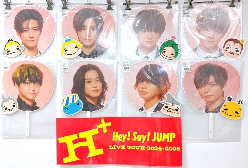 ジャニランド心斎橋店🌵 ／ #HeySayJUMP LIVE TOUR 2024-2025 H+ in