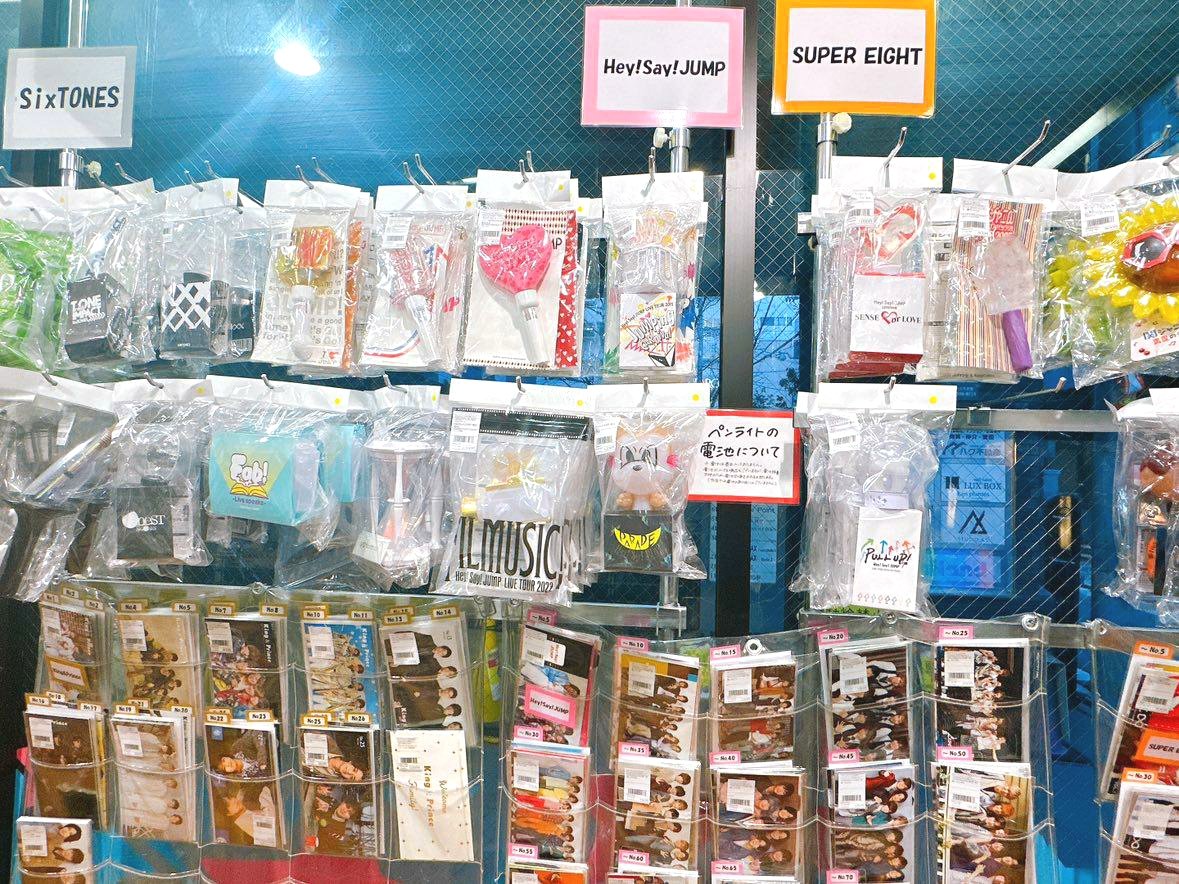 ジャニランド心斎橋店🌵 ／ #HeySayJUMP LIVE TOUR 2024-2025 H+ in