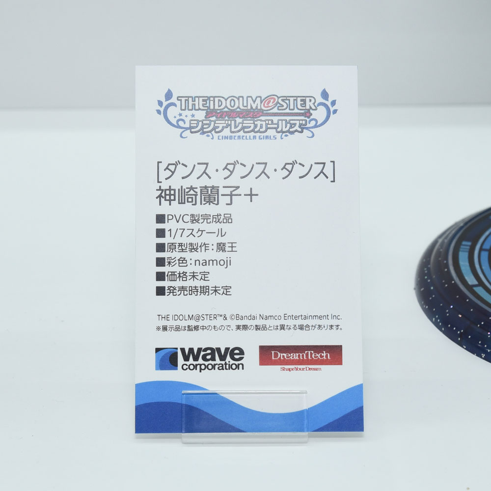 あみあみニュース on X: 