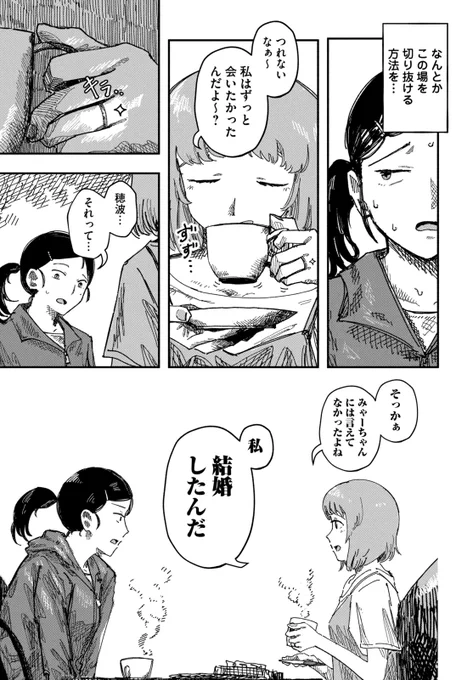 (5/12) 