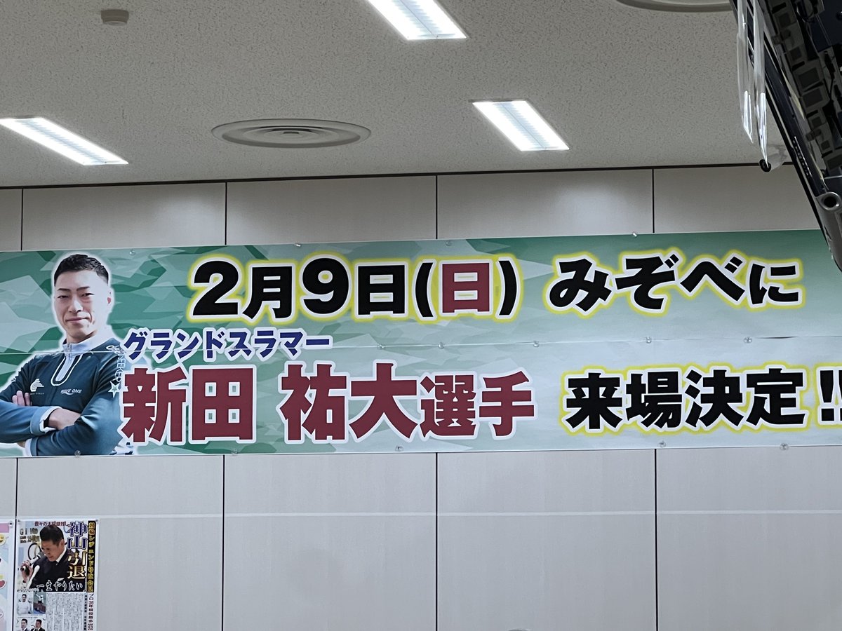 来た！
楽しみ～😆✨