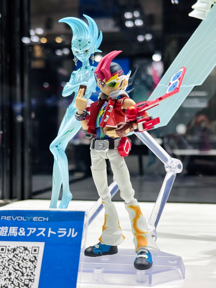 遊☆戯☆王ZEXAL』 リボルテック 九十九遊馬・アストラル No.39 希望皇