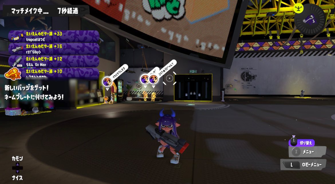 サメ金きたぁ！！