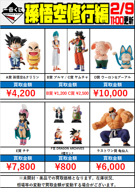 おたちゅう。秋葉原店 on X: おたちゅう。秋葉原店 on X: