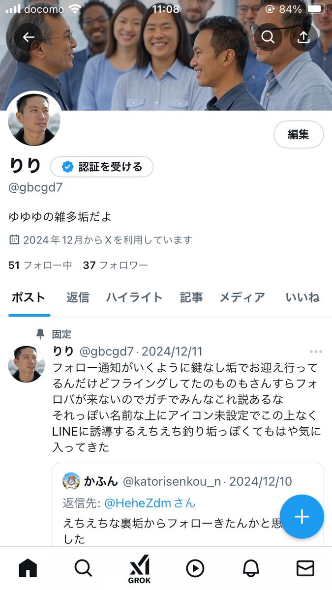 りり tweet media