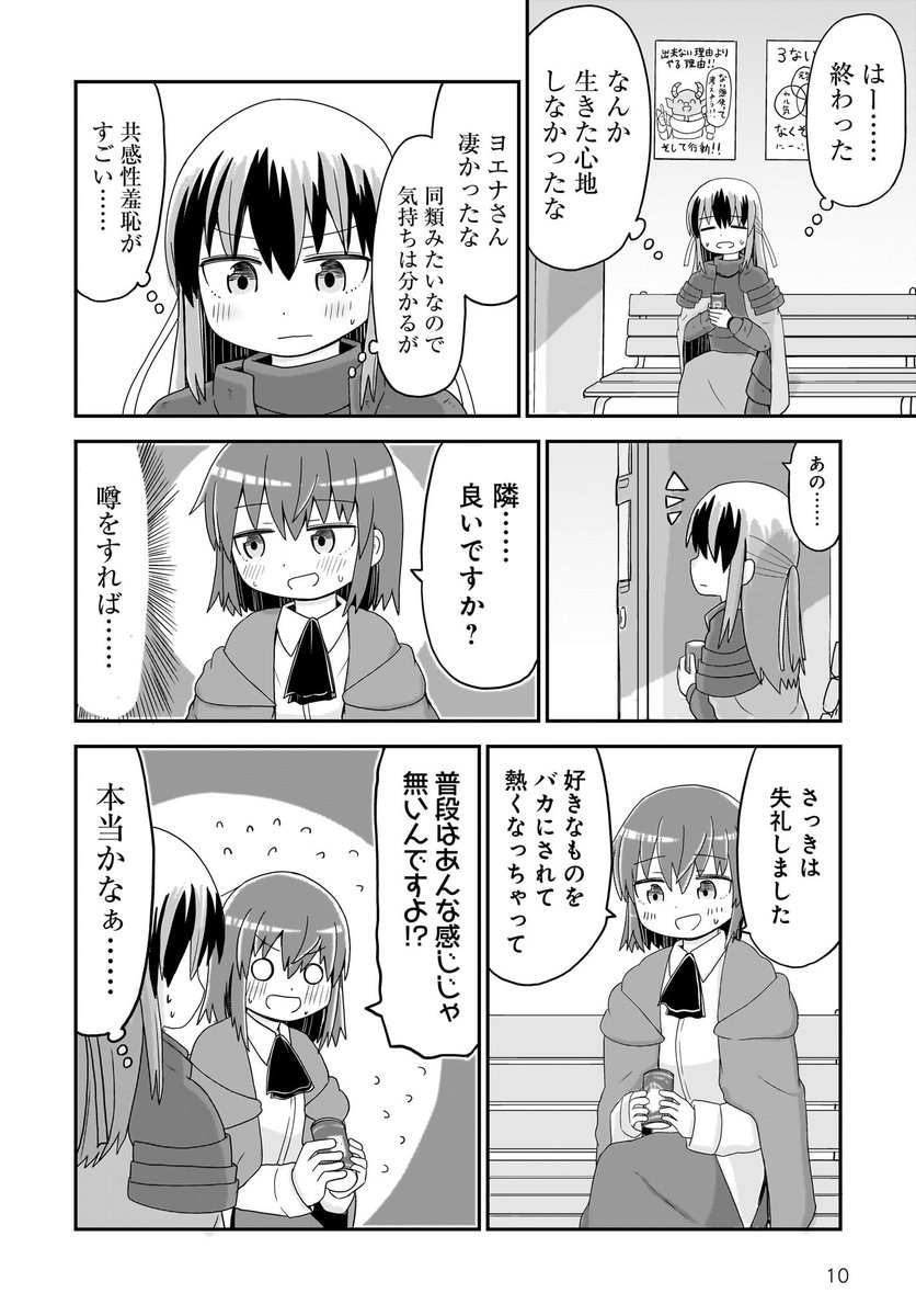 3/3 