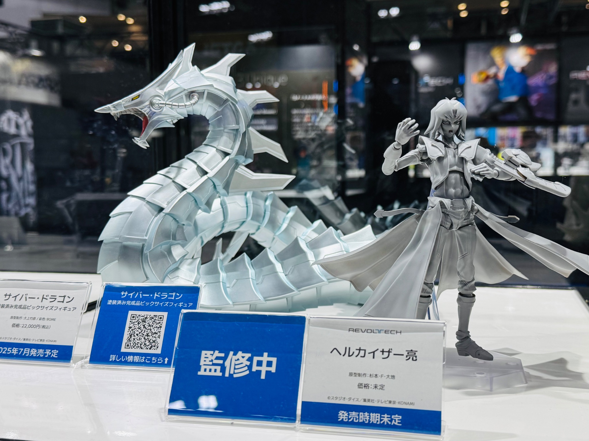 遊戯王【Ｋ９サイバー・ドラゴン】デッキ スリーブ付 ヘルカイザー亮　ｂ 遊戯王【K9サイバー・ドラゴン】デッキ スリーブ付 ヘル