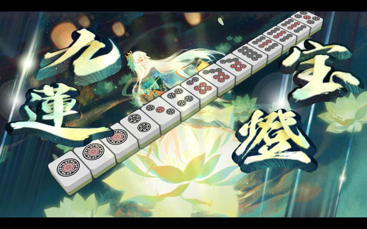 やってやったけど、引き方やばかったわ