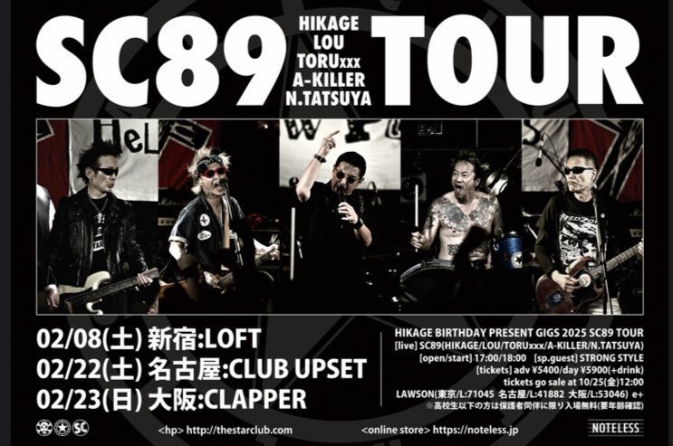 HIKAGE BIRTHDAY PRESENT GIGS 2025 SC89 TOUR 2025/02/08新宿LOFT