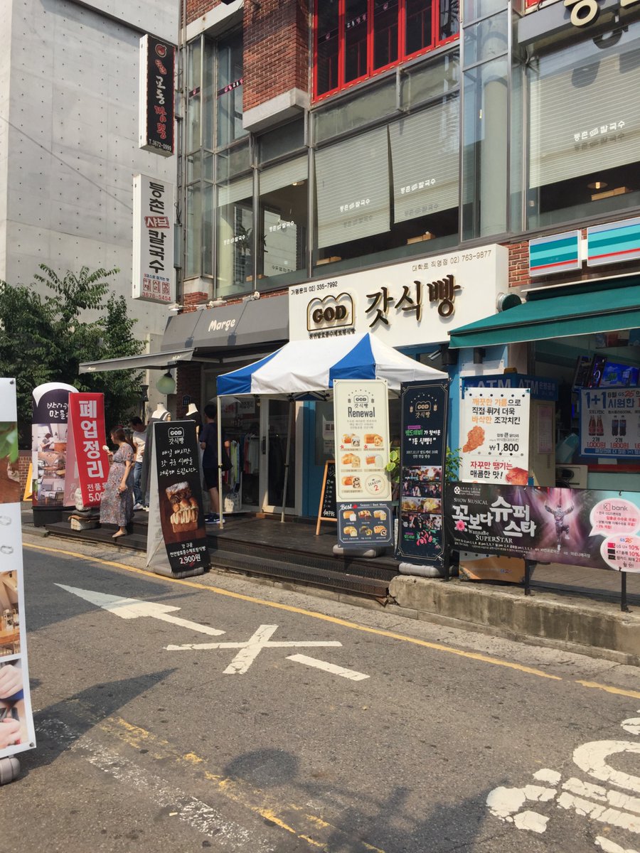 #서울에 사는 친구 찾아요! 
#커피 #점심 같이 먹장 ! 
외국인이지만 한국어로 대화해도 돼용 ! 
여성분만 !