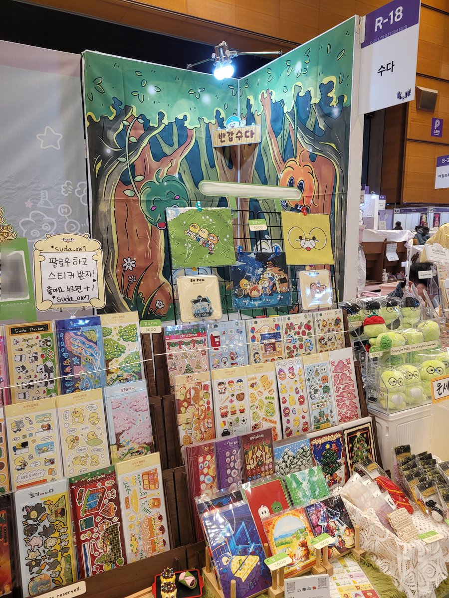 케일페 4일차 아자🔥🔥